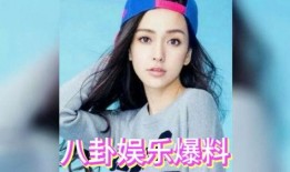 八卦吃瓜娱乐圈谁曝光了,揭秘八卦吃瓜娱乐圈的幕后曝光者