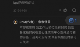 娱乐吃瓜被告了吗知乎