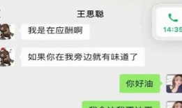 微信娱乐圈吃瓜公众号,明星背后的那些事儿