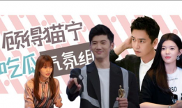 娱乐吃瓜二人组视频大全