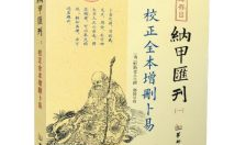 八卦日厉,揭秘古老智慧中的宇宙奥秘