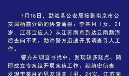 南京许某某背景,揭秘神秘企业家背后的故事