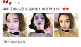 娱乐圈吃瓜妮妮是谁,她是谁？背后有何故事？