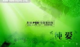 爱情太阳的写作背景,探寻古代宫廷中的浪漫传奇