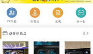 吃瓜网最新版官网首页
