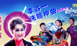 娱乐吃瓜音乐有哪些歌好听