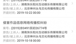 娱乐吃瓜被告了吗知乎
