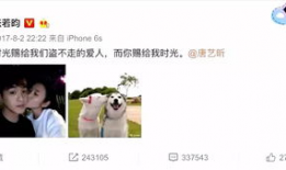 娱乐圈吃瓜张翰微博