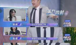 娱乐吃瓜二人组视频大全