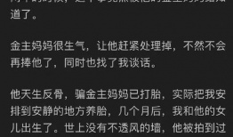 娱乐吃瓜被告了吗知乎