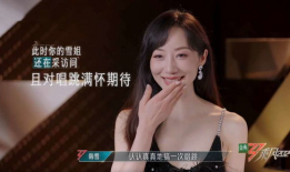 娱乐吃瓜姐王艺瑾