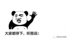 娱乐吃瓜酱不花钱充话费