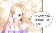 吃瓜漫画横扫娱乐圈笔趣阁