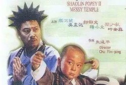 乌龙院电影搞笑,笑破江湖，兄弟情深