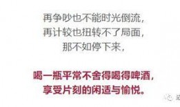 娱乐吃瓜报道文案短句