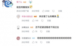 娱乐吃瓜群名叫什么好听,探寻那些独具特色的娱乐吃瓜群名