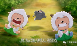 美羊羊娱乐吃瓜视频大全,揭秘热门吃瓜视频大全，带你领略娱乐圈风云变幻