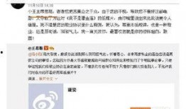 娱乐直播间吃瓜事件