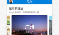吃瓜网最新版官网首页