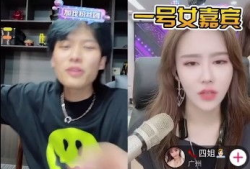 女主播上自己侄子,引发网友热议