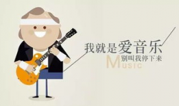 娱乐吃瓜音乐有哪些歌好听
