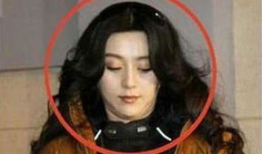 范冰冰的不雅照片,真相与影响揭秘