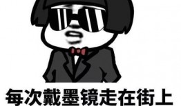 表情包离婚,网络时代的情感缩影与反思