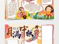 娱乐吃瓜小报郎,吃瓜小报背后的真相大揭秘