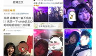 八组吃瓜娱乐,揭秘娱乐圈幕后故事与热点事件