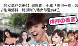 娱乐圈吃瓜杂志有哪些,盘点热门吃瓜杂志，一网打尽明星幕后故事