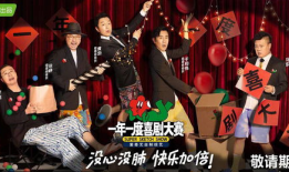 综艺娱乐吃瓜背景图片下载,吃瓜群众背后的故事揭秘