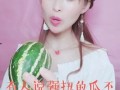 娱乐吃瓜酱和七七