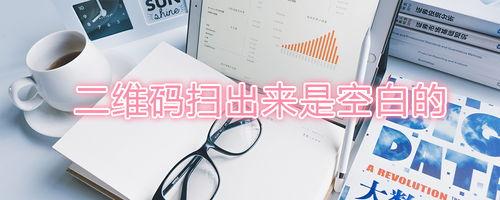 表情符号吃瓜是什么意思,揭秘“吃瓜”表情符号背后的网络文化现象